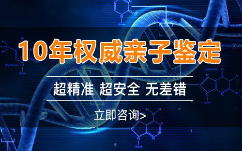 自贡怎么做产前亲子鉴定,