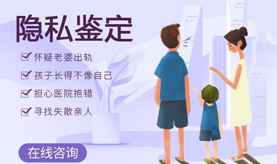 自贡个人想做血缘检测需要如何做,自贡亲子鉴定服务详解