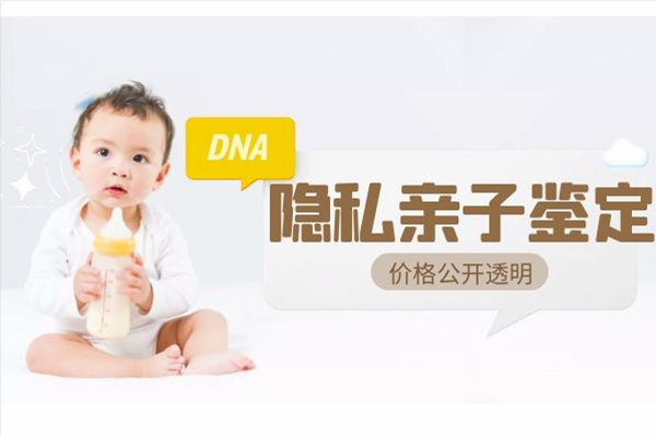 自贡个人DNA亲子鉴定的流程,