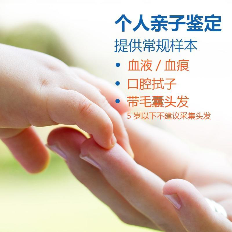自贡人民医院能做血缘检测吗,自贡医院做DNA亲子鉴定办理指南 自贡人民医院能做血缘检测吗,自贡医院做DNA亲子鉴定办理指南