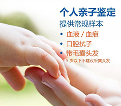 自贡人民医院能做血缘检测吗[挂号预约]，自贡医院做DNA亲子鉴定办理指南