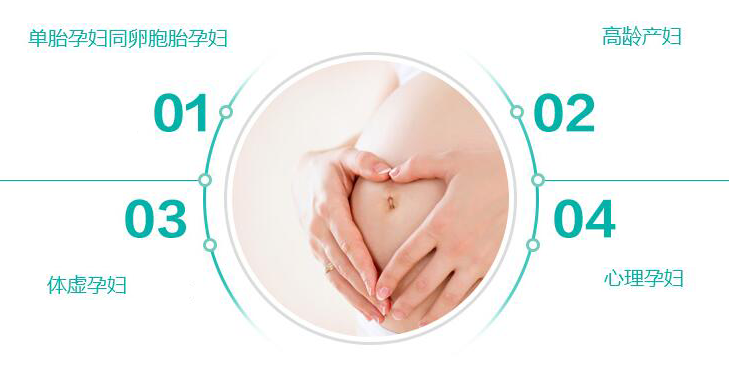 自贡无创孕期亲子鉴定适用人群